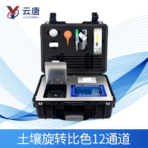 土壤肥力測(cè)定儀 土壤肥力測(cè)定儀