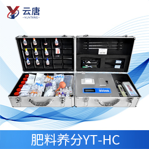 一臺(tái)肥料快速檢測(cè)儀能用幾年？