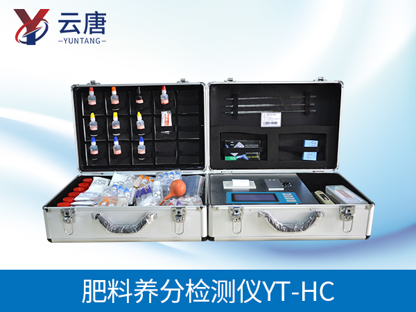 土壤肥料速測儀 土壤肥料速測儀